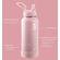 Takeya Actives 断熱性ウォーターボトル 32オンス ブラッシュ (51035) / WTR BTL INS BLUSH 32OZ