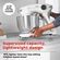 Instant Brands スタンドミキサー パール (140-1560-01) / MIXER STAND PEARL 7.4QT