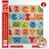 Hape Toys チャンキーアルファベットパズル (E1551) / CHUNKY ALPHABT PUZZL 3Y+