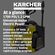 Karcher K 1700 Cube 高圧洗浄機 (1.106-113.0)