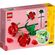 LEGO LEL Flowers ローズ (40460)