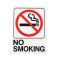 HY-KO プラスティックサイン「No Smoking」5枚入（D-20）/ SIGN DECO NO SMOKNG 5X7"