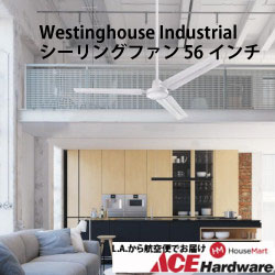 Westinghouse Industrial シーリングファン 56インチ ホワイト (78127)