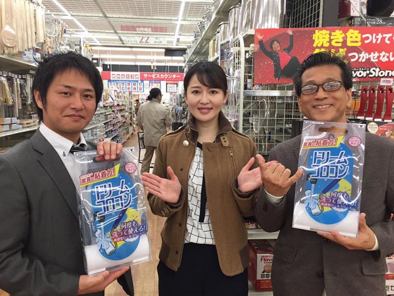 山田 芳照　 名古屋CBCテレビ「花咲かタイムズ」番組ロケ