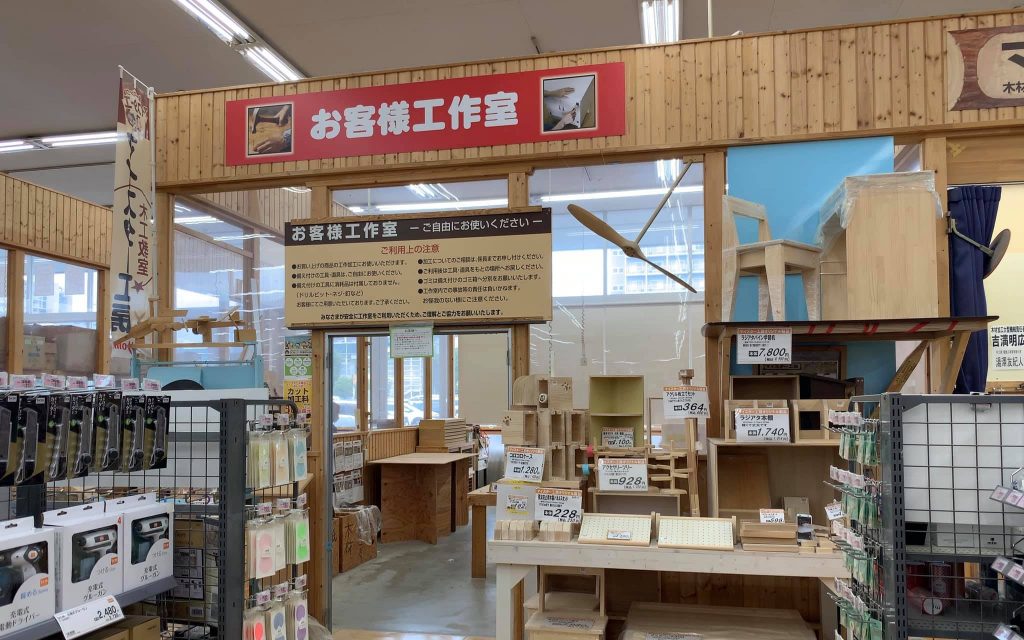 DIY山田 ロケ打ち合わせ