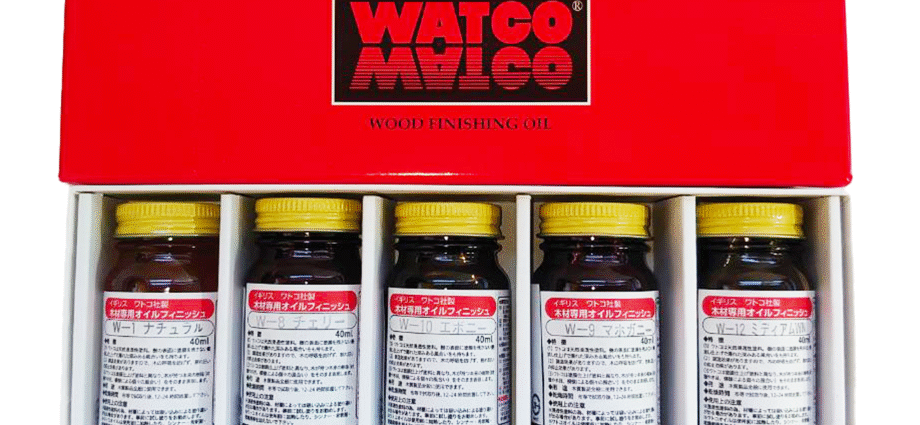 色決めに最適 WATCOサンプルセット【色選択可能】