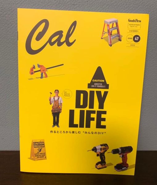 カリフォルニアライフスタイルマガジン「Cal」新号