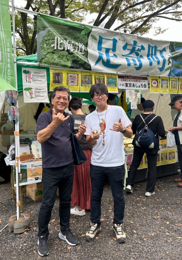 NHKホール前の代々木公園で開催されてる北海道フェア